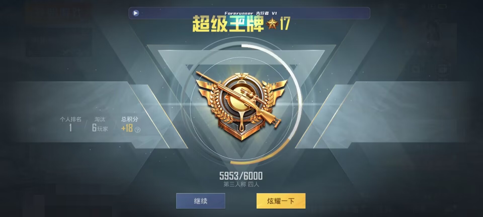 和平精英鸡腿辅助自瞄 - kimi��ƽ��Ӣ���辅助预览图